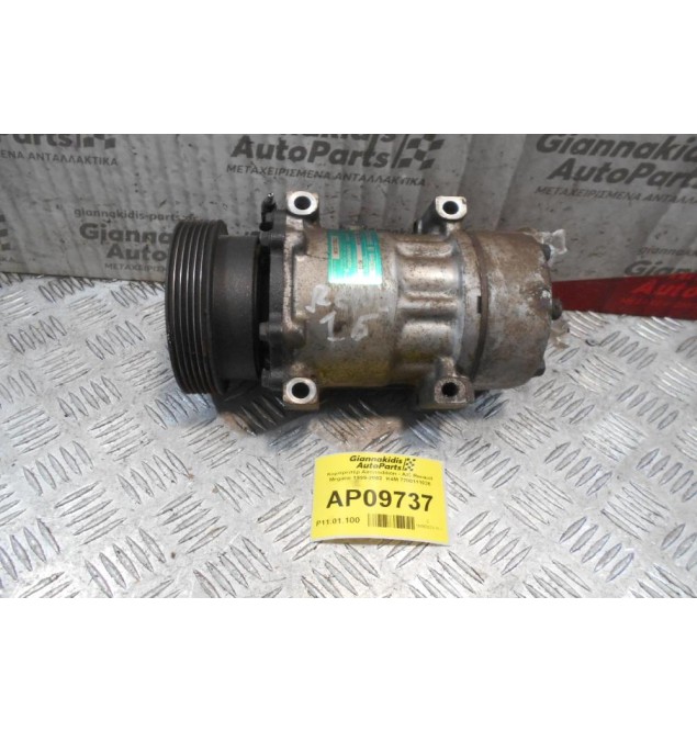 Κομπρεσέρ Aircondition - A/C Renault Megane 1999-2002  K4M 7700111036