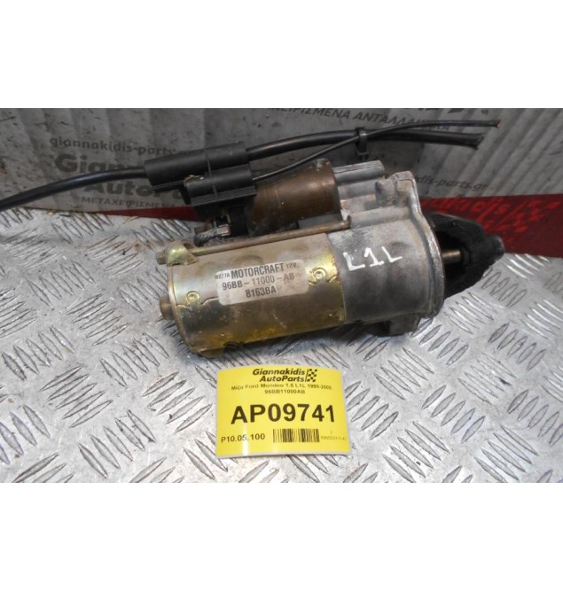 Μίζα Ford Mondeo 1.6 L1L 1998-2000  96BB11000AB