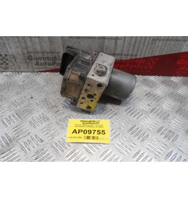 Μονάδα ABS Fiat Stilo 2001-2006  0265224048 0265900024 46784468