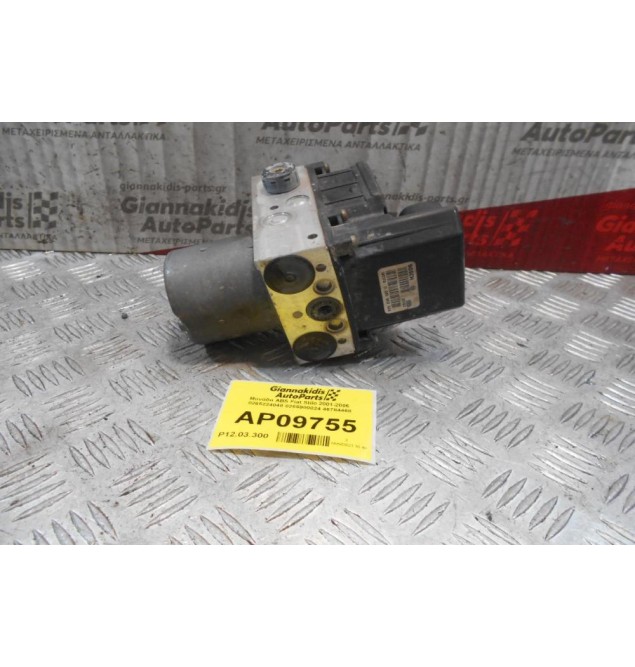 Μονάδα ABS Fiat Stilo 2001-2006  0265224048 0265900024 46784468