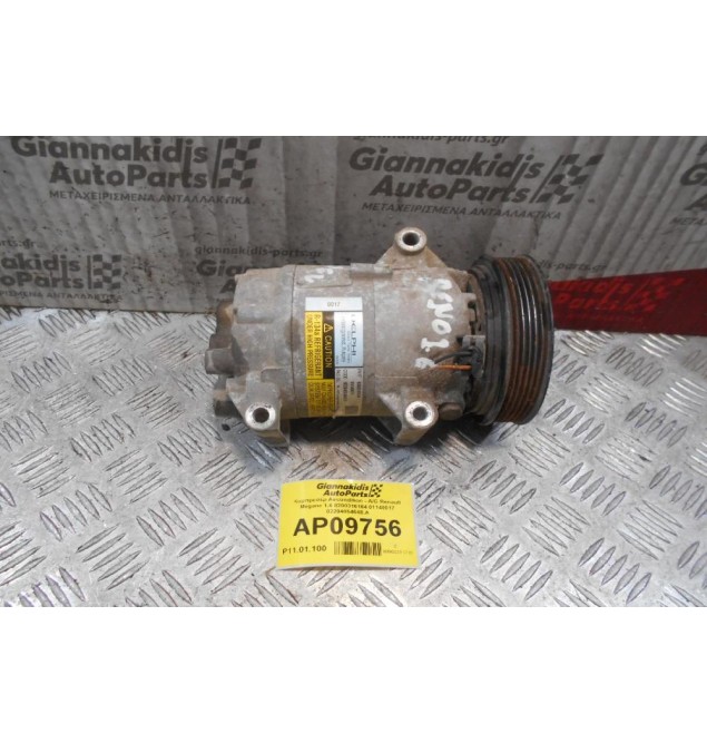 Κομπρεσέρ Aircondition - A/C Renault Megane 1.6 8200316164