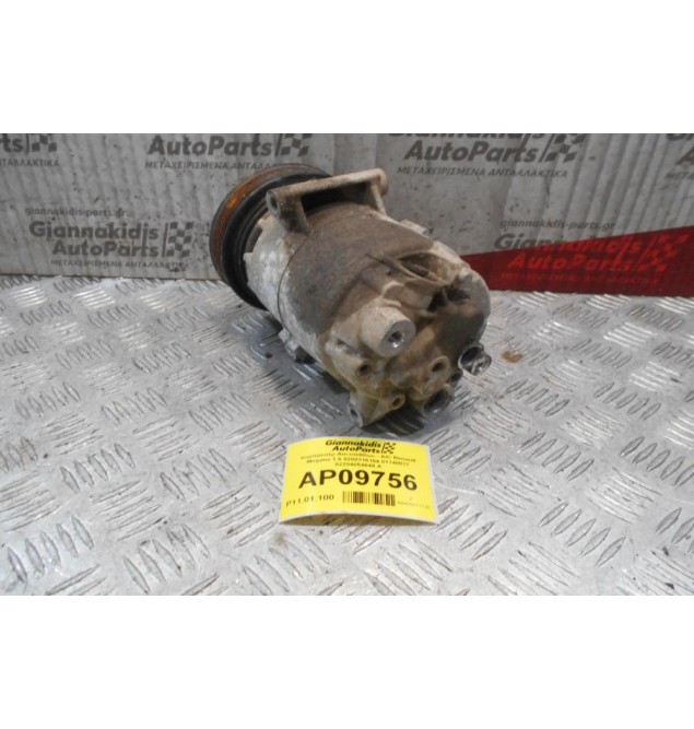 Κομπρεσέρ Aircondition - A/C Renault Megane 1.6 8200316164