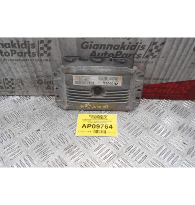 Εγκέφαλος Κινητήρα Renault Megane 2002-2005 21584288-2A 5075028706 8200321263 8200387138