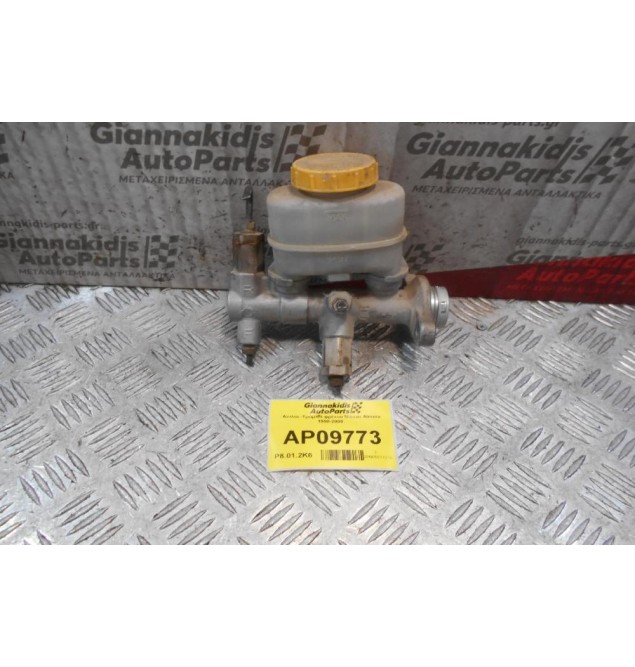 Αντλία -Τρόμπα φρένου Nissan Almera 1998-2000  