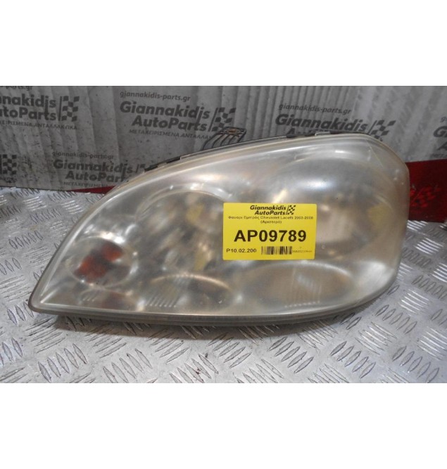 Φανάρι Εμπρός Chevrolet Lacetti 2003-2008 (Αριστερό)