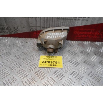 Προβολάκι Ομίχλης Chevrolet Lacetti 2003-2008 (Αριστερό)