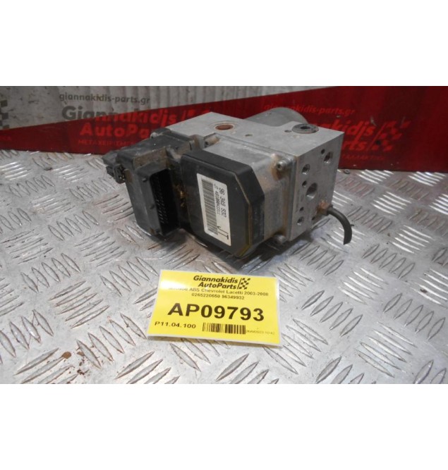 Μονάδα ABS Chevrolet Lacetti 2003-2008 0265220650 96349932