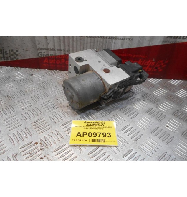 Μονάδα ABS Chevrolet Lacetti 2003-2008 0265220650 96349932
