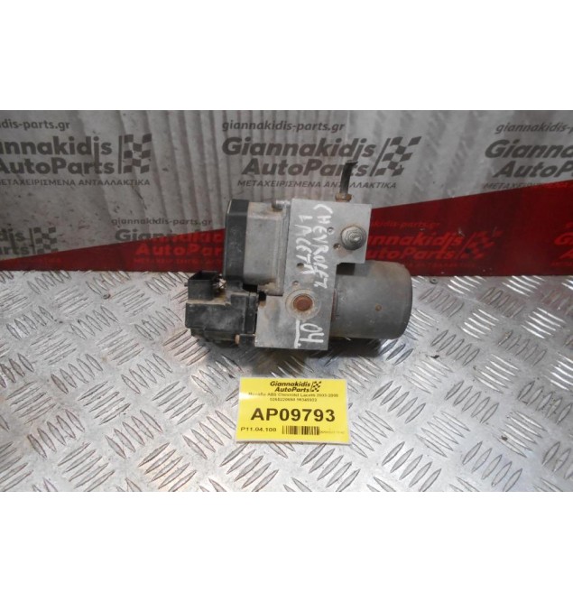 Μονάδα ABS Chevrolet Lacetti 2003-2008 0265220650 96349932