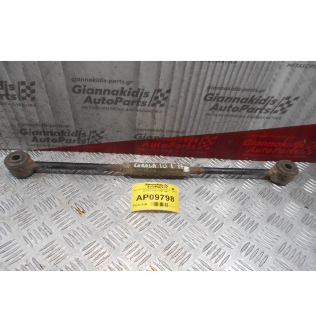 Κόντρα Πίσω Ψαλίδιου Ρυθμιζόμενη Toyota Corolla ΕΕ101 1992-1997