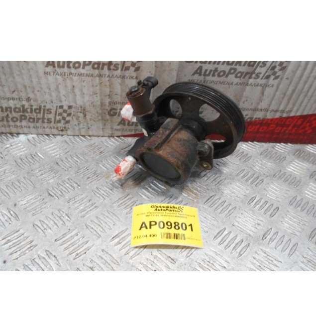 Αντλία Υδραυλικού Τιμονιού Opel Corsa B 90473169 26051533 90409232