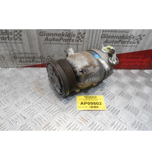 Κομπρεσέρ Aircondition Chevrolet Lacetti T18SED 2002-2004 715120