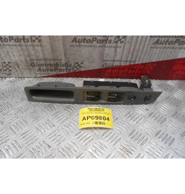 Διακόπτης Παραθύρου Οδηγού Chevrolet Lacetti 2002-2004 96615365 (14+3pins)