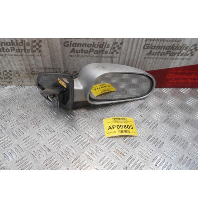 Καθρέπτης Ηλεκτρικός Δεξίς Chevrolet Lacetti 2002-2004  (5pins)