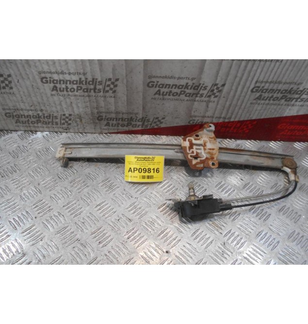 Γρύλλος - Μηχανισμός Παραθύρου Δεξίς Nissan King Cab D21 1992-1997  (1.5 Καμπίνα)