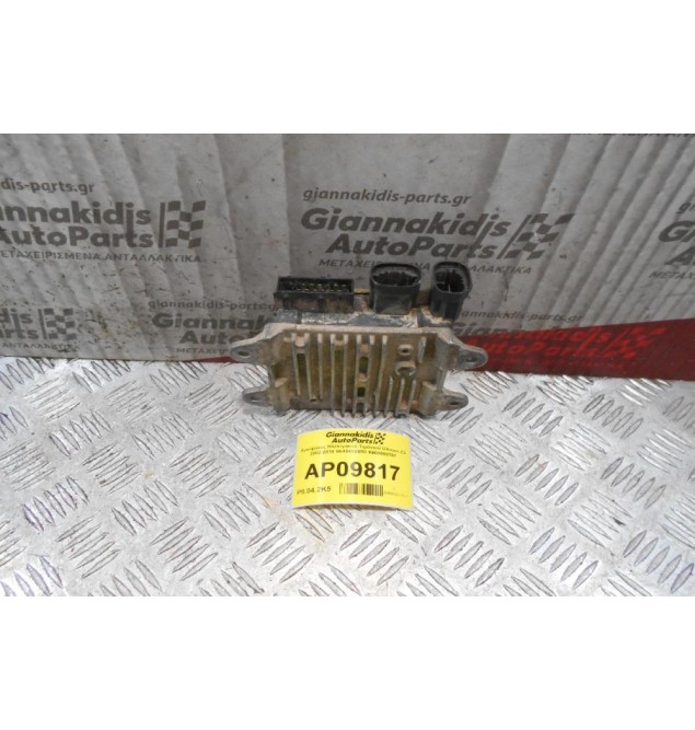 Εγκέφαλος Ηλεκτρικού Τιμονιού Citroen C3 2002-2010 9645460880 6900000397
