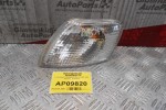 Γωνία φλάς Volkswagen Passat 1997-2000 (Εμπρός Αριστερό)