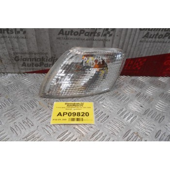 Γωνία φλάς Volkswagen Passat 1997-2000 (Εμπρός Αριστερό)