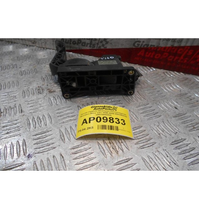 Πεντάλ Γκαζιού Ηλεκτρικό-Ποντεσιόμετρο Mercedes-Benz Vito 1996-2004 0281002335 A9013000404 (5pins)