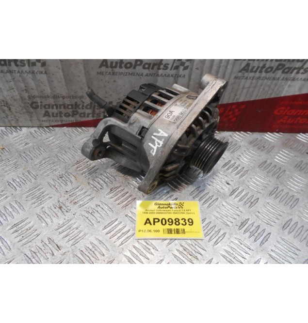 Δυναμό Volkswagen Passat 1.8 APT 1996-2000 06B903016D 2542225A (2pins)