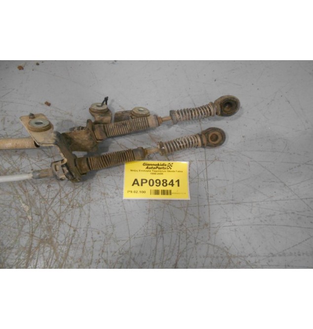 Ντίζες Επιλογέα Ταχυτήτων Skoda Fabia 1999-2005