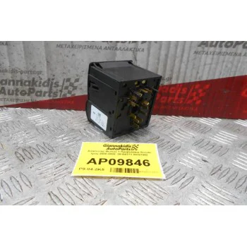 Διακόπτης Φωτων + Προβολάκια Suzuki Ignis 2000-2008  09180771 09181042 (13pins)