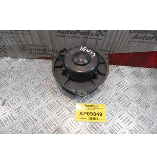 Μοτέρ Καλοριφέρ Suzuki Ignis 2003-2008 EA315-30350 (2pins)