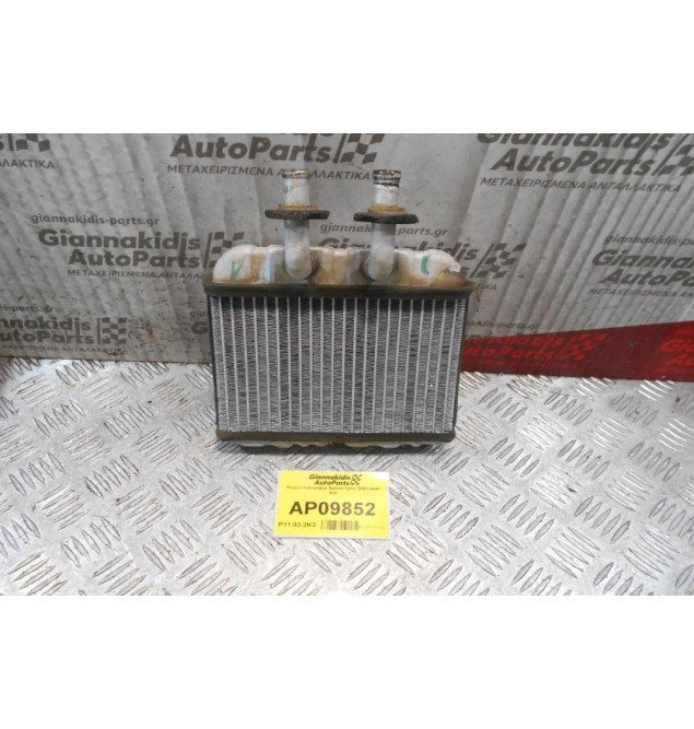 Ψυγείο Καλοριφέρ Suzuki Ignis 2003-2008 4x4