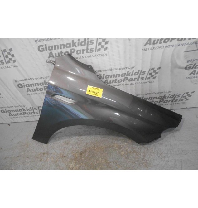 Φτερό Εμπρός Δεξί Fiat Tipo 2016