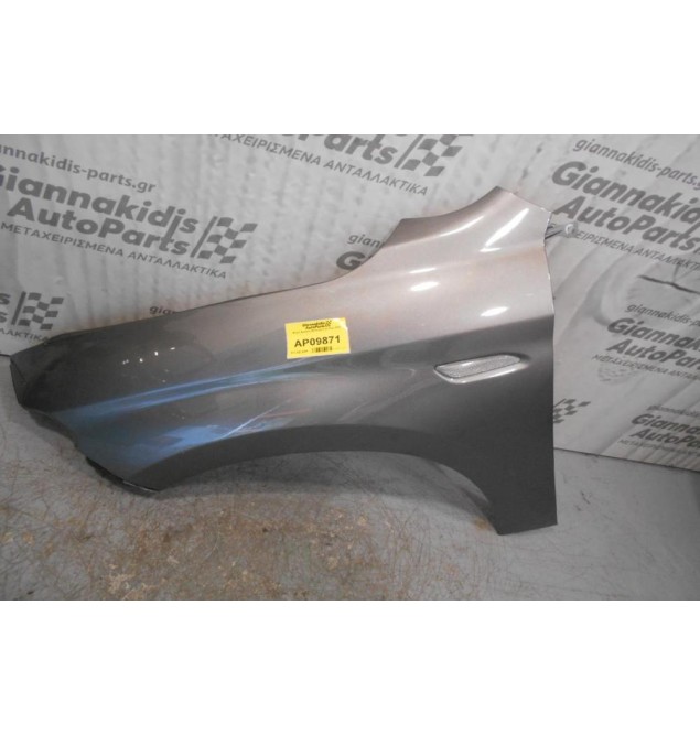 Φτερό Εμπρός Αριστερό Fiat Tipo 2016