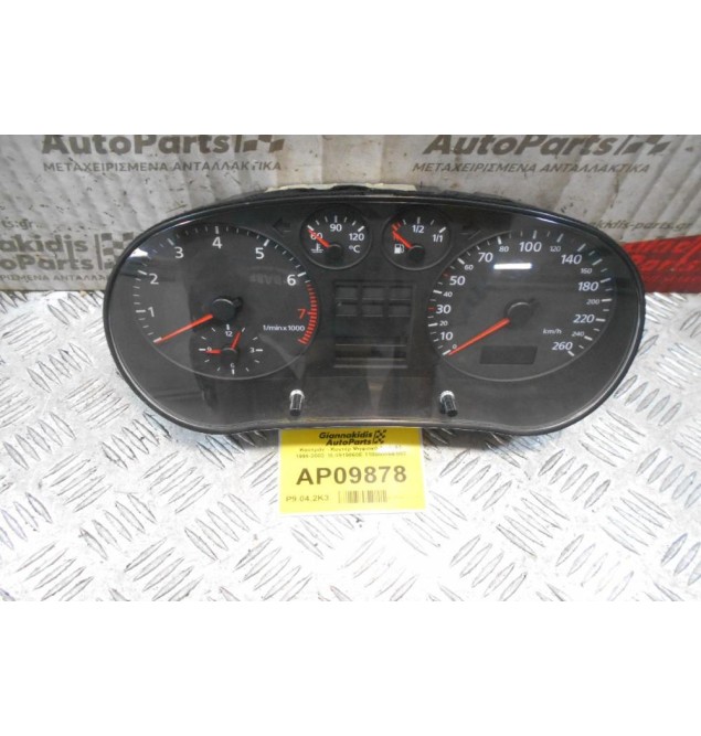 Καντράν - Κοντέρ Ψηφιακό Audi A3 1996-2003  8L0919860E 110008894/002