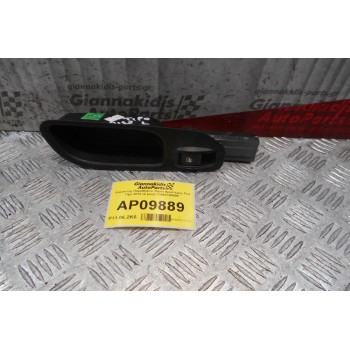 Διακόπτης Παραθύρου Πίσω Αριστερος Fiat Tipo 2016 (8 pins) 7356314900E