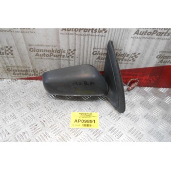 Καθρέπτης Ηλεκτρικός Δεξίς Nissan Almera N15 1996-2000 (3pins)