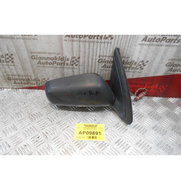 Καθρέπτης Ηλεκτρικός Δεξίς Nissan Almera N15 1996-2000 (3pins)