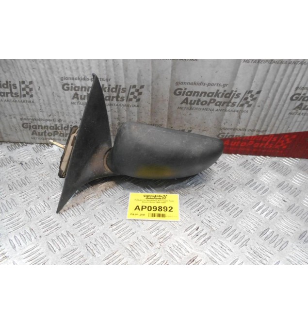 Καθρέπτης Μηχανικός Αριστερός Ford Escort Orion 1990-1993