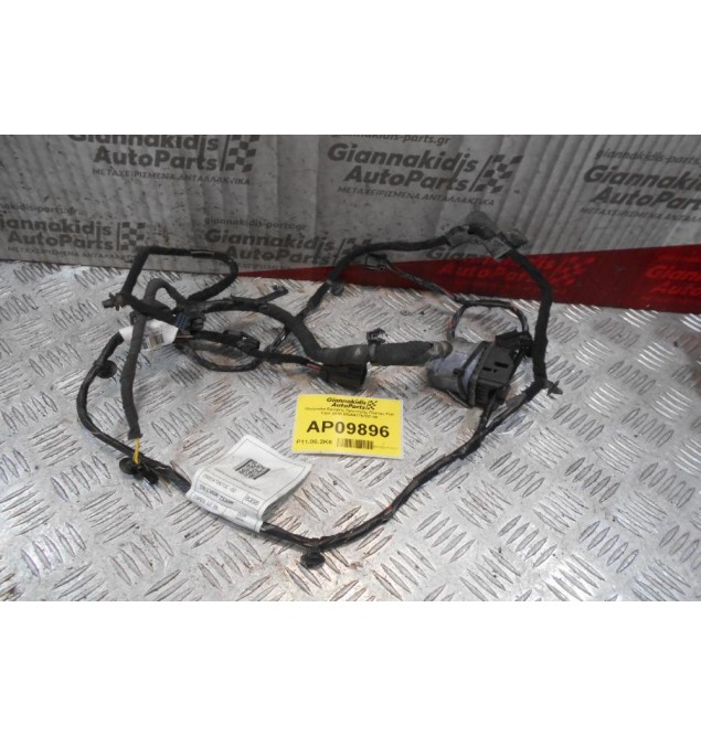 Πλεξούδα Εμπρός Αριστερής Πόρτας Fiat Tipo 2016 0520472670E-00