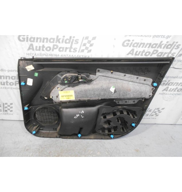 Ταπετσαρία Εμπρός Αριστερής Πόρτας Fiat Tipo 2016