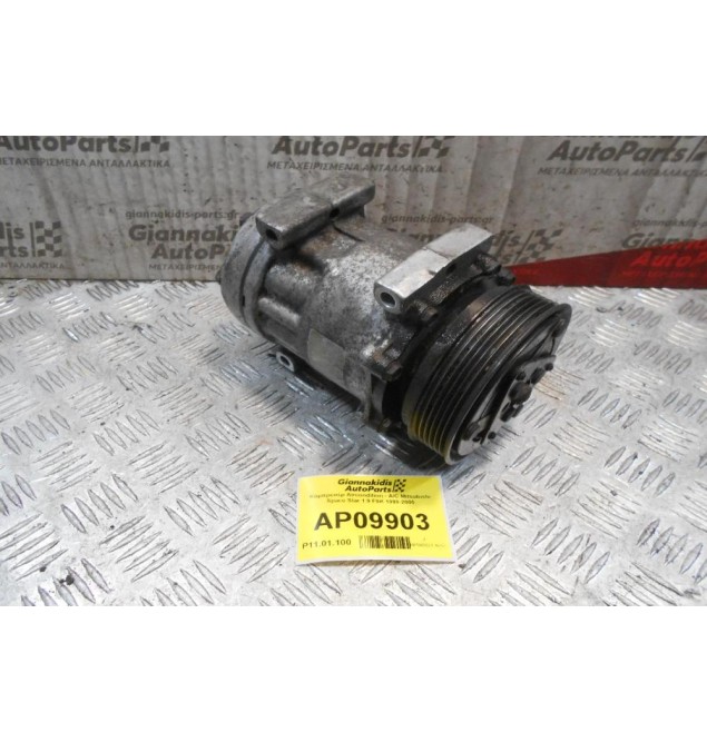 Κομπρεσέρ Aircondition - A/C Mitsubishi Space Star 1.9 F9K 1998-2005