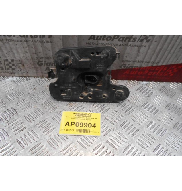 Πλακέτα Φαναριού Πίσω Δεξιά Audi A4 2000-2004 153948 (6pins)