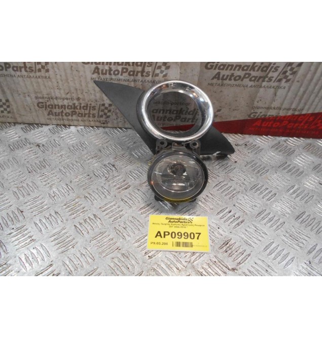 Φανός Ομίχλης Εμπρός Αριστερός Peugeot 207 2006-2010 *