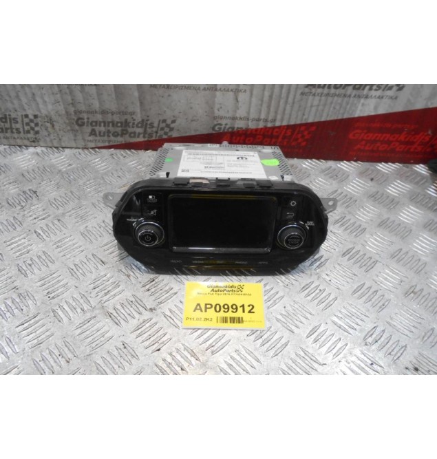 Οθόνη Fiat Tipo 2016 07356418130