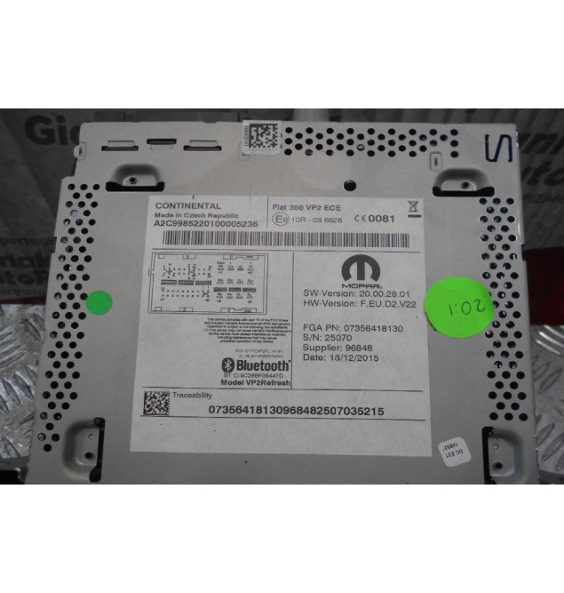 Οθόνη Fiat Tipo 2016 07356418130