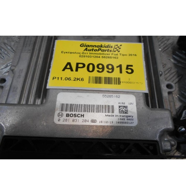 Εγκέφαλος-Σετ Immobilizer Fiat Tipo 2016 0281031204 55265162