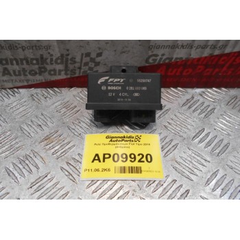 Ρελέ Προθερμάνσεων Fiat Tipo 2016 (4+5pins)