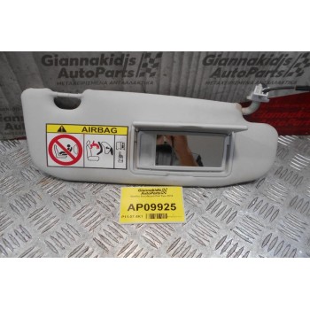 Σκιάδιο Συνοδηγού Fiat Tipo 2016 (2pins)