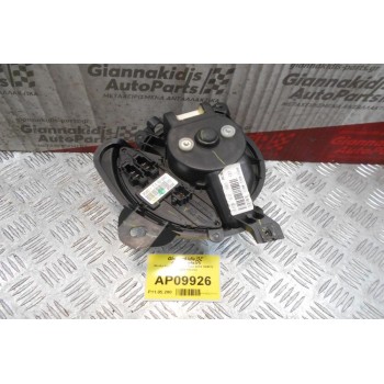 Μοτέρ Καλοριφέρ Fiat Tipo 2016 160615 5T783 (2+4+2pins)