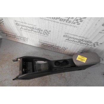 Κονσόλα Ταχυτήτων / Τεμπέλης Fiat Tipo 2016