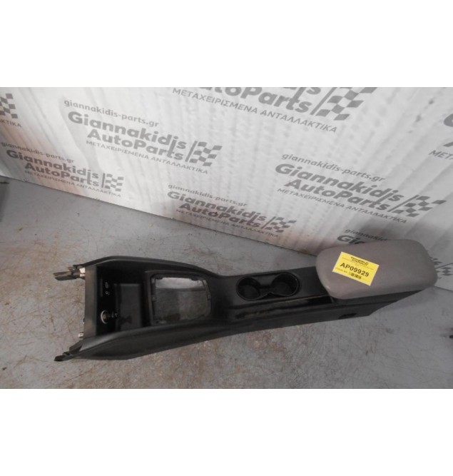 Κονσόλα Ταχυτήτων / Τεμπέλης Fiat Tipo 2016