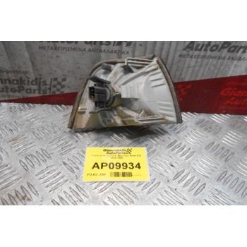 Γωνία φλάς Εμπρός Αριστερά Bmw Ε36 1994-1998
