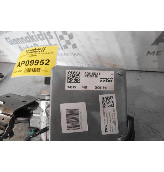 Κολώνα τιμονιού Fiat Tipo 2016 A0048578F 59326440